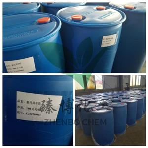 氯代异辛烷 123-04-6