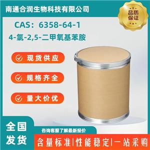 4-氯-2,5-二甲氧基苯胺，6358-64-1，2,5-Dimethoxy-4-chloroaniline