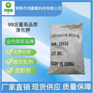 溴化钾,Potassium bromide