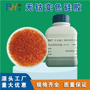 无钴变色硅胶