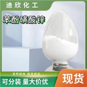 苯酚磺酸锌,ZINC PHENOLSULFONATE