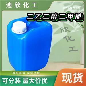 二乙二醇二甲醚 111-96-6 应用介绍