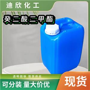 癸二酸二甲酯,Dimethyl sebacate