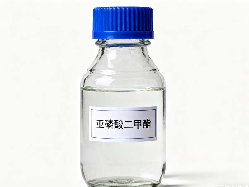 亚磷酸二甲酯?,Dimethyl phosphite