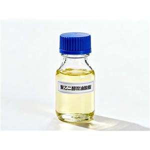 聚乙二醇双油酸脂