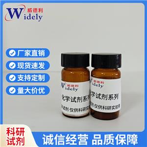 苹果酸卡博替尼,Cabozantinib Malate