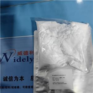L-氯化月桂酰肉碱；月桂酰基左旋肉碱盐酸盐,Lauroyl-L-Carnitine Hydrochloride