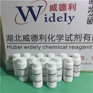 L-氯化月桂酰肉碱；月桂酰基左旋肉碱盐酸盐,Lauroyl-L-Carnitine Hydrochloride