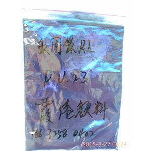 颜料紫23