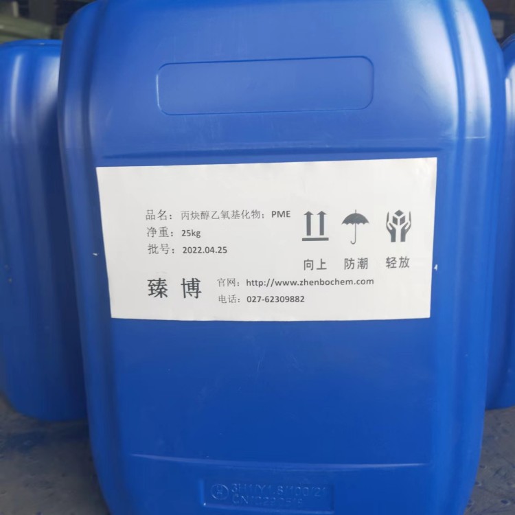 丙炔醇乙氧基化物；PME,Propynol ethoxylat