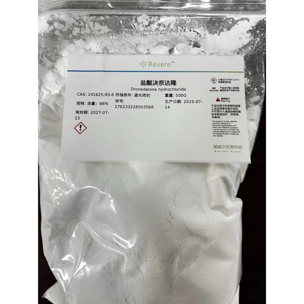 盐酸决奈达隆,DRONEDARONE HYDROCHLORIDE