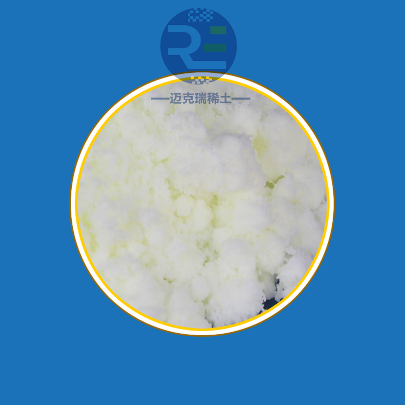 氯化铈,Cerium(Iii) Chloride Anhydrous