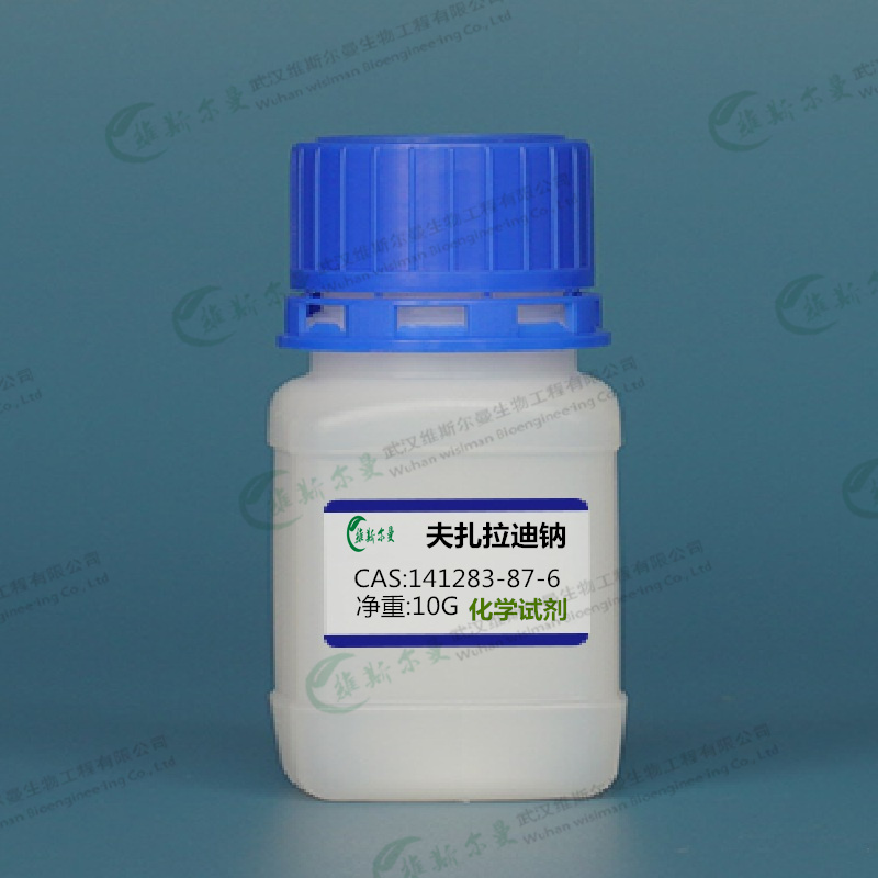 夫扎拉迪钠,IS 741