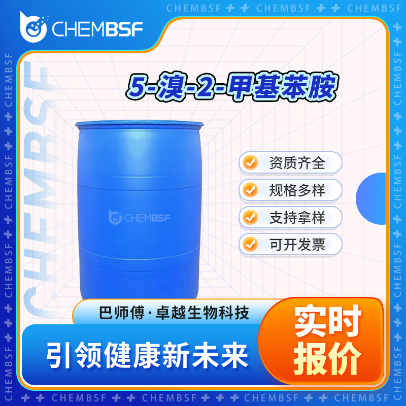 5-溴-2-甲基苯胺,5-Bromo-2-methylaniline