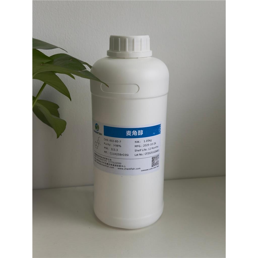 9,10-二脱氢-8-羟甲基-6-甲基-麦角灵(麦角醇),Lysergol