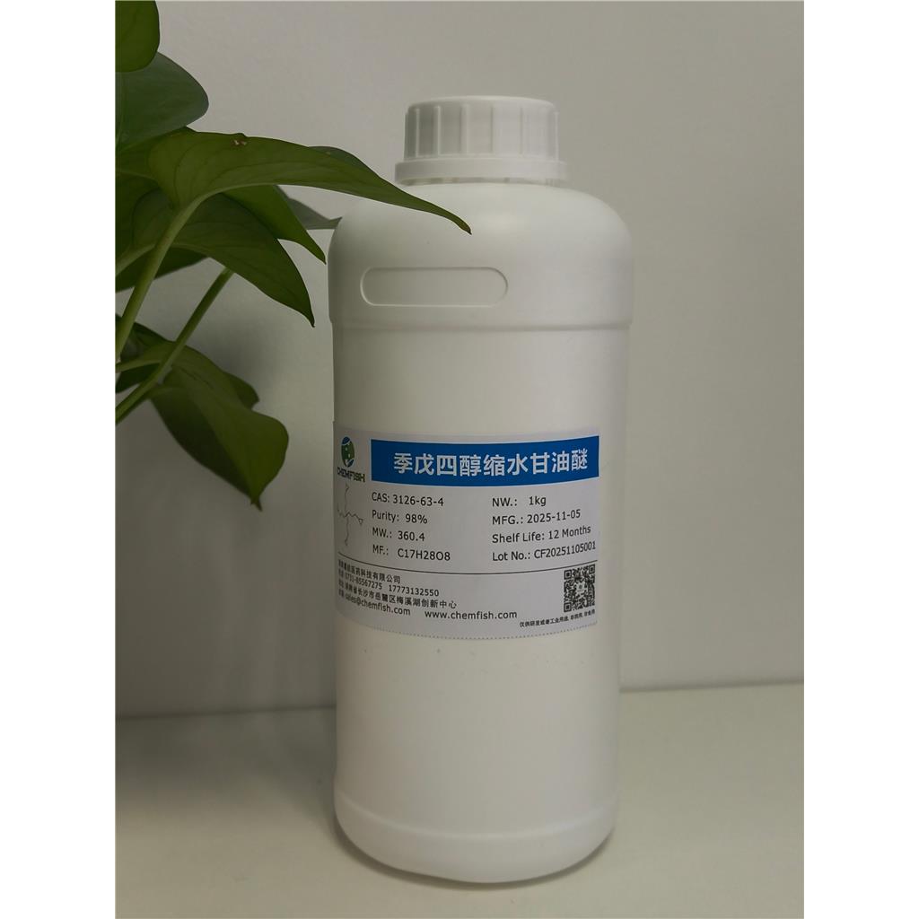 季戊四醇缩水甘油醚,1,3-bis(2,3-epoxypropoxy)-2,2-bis[(2,3-epoxypropoxy)methyl]propane