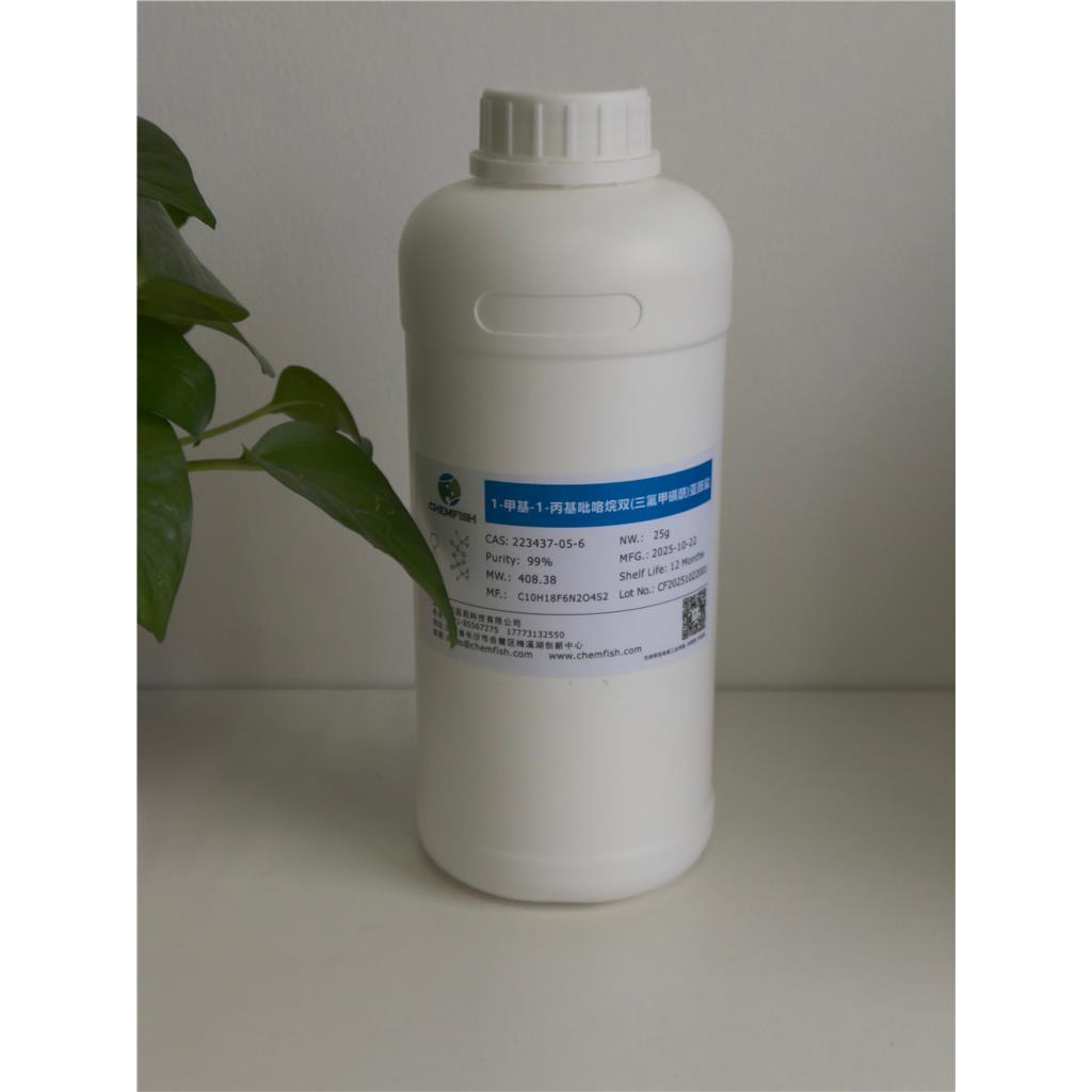 1-甲基-1-丙基吡咯烷双(三氟甲磺酰)亚胺盐,N-METHYL-N-PROPYLPYRROLIDINIUM BIS(TRIFLUOROMETHANESULFONYL)IMIDE