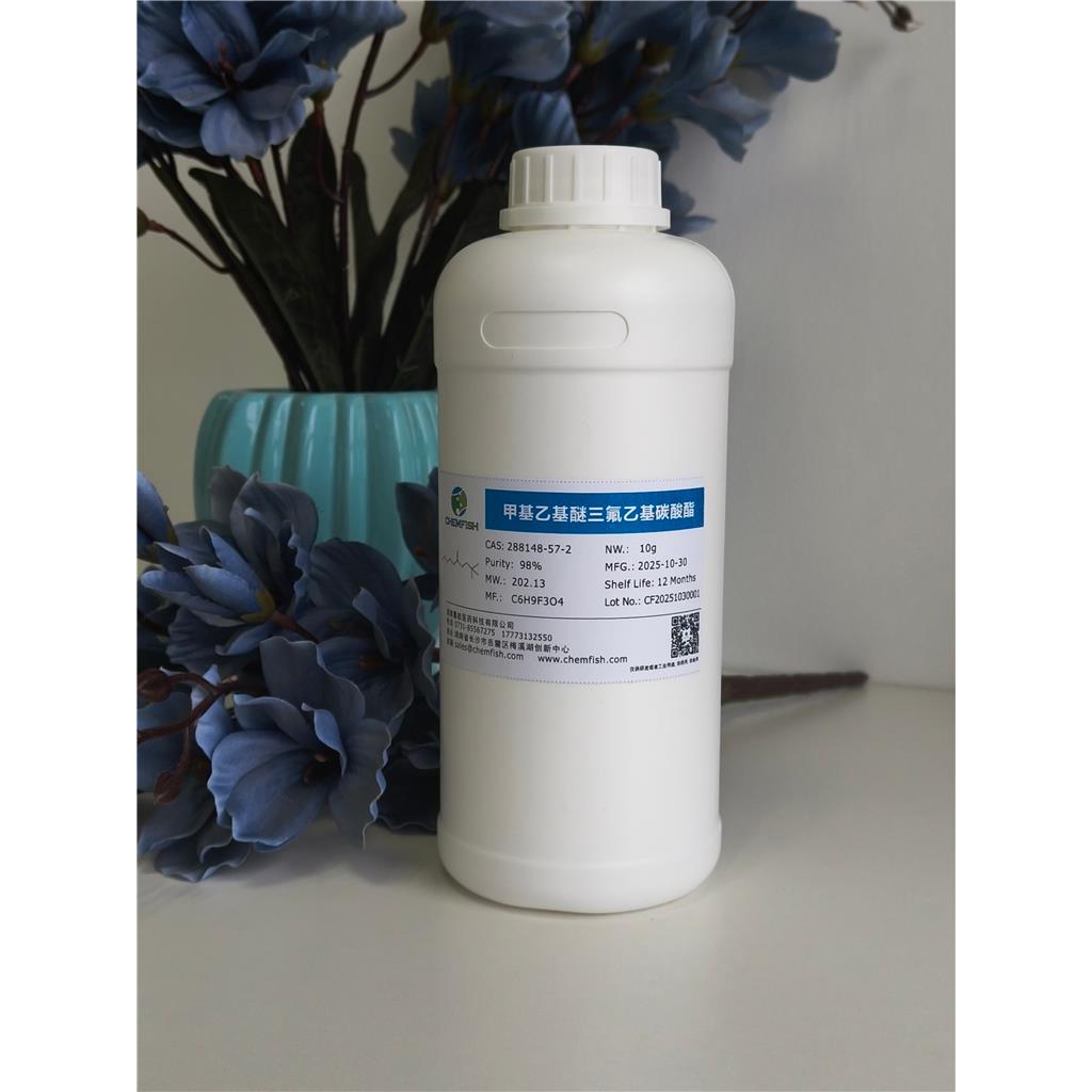 甲基乙基醚三氟乙基碳酸酯,Carbonic acid, 2-methoxyethyl 2,2,2-trifluoroethyl ester