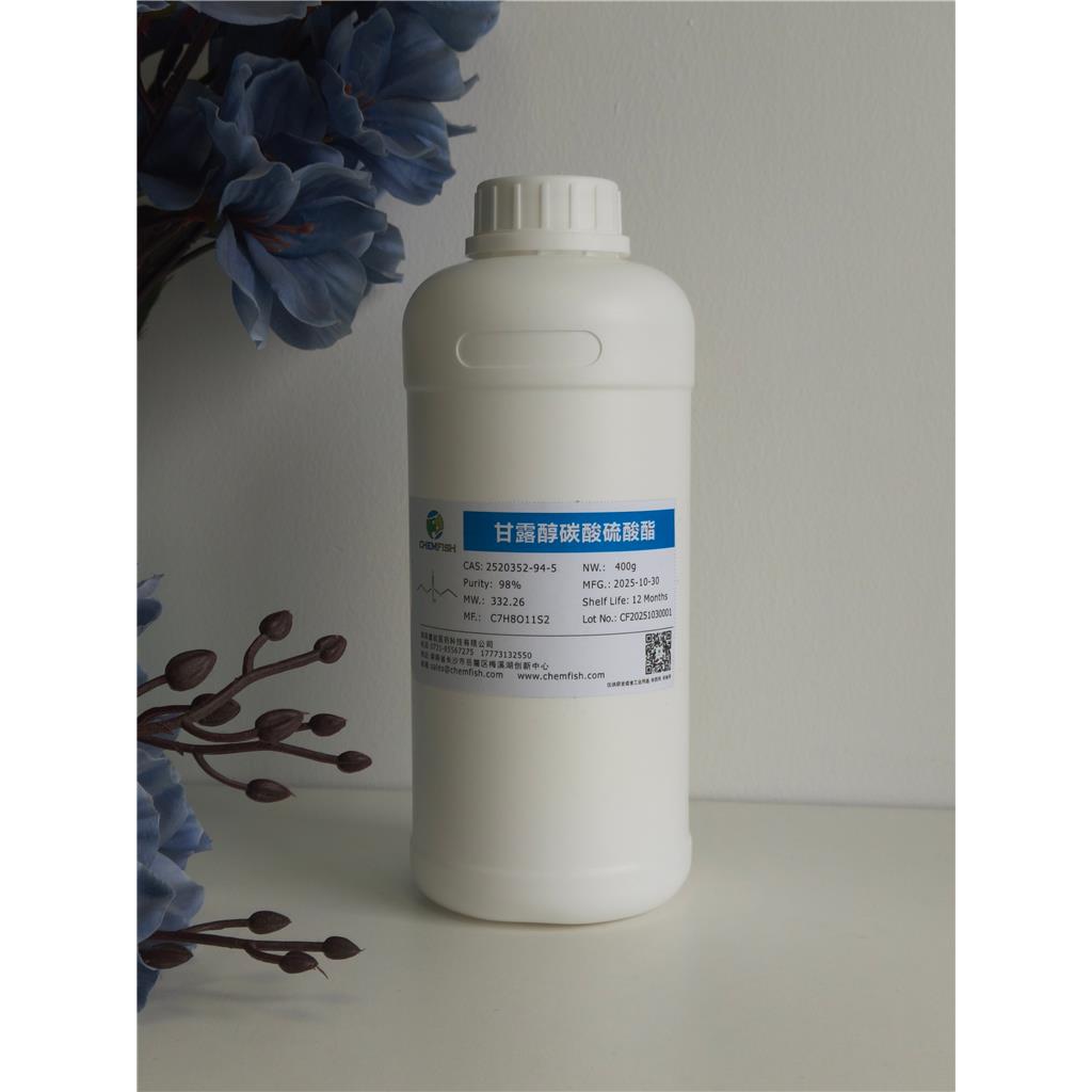 甘露醇碳酸硫酸酯,1,3-Dioxolan-2-one, 4,5-bis(2,2-dioxido-1,3,2-dioxathiolan-4-yl)-