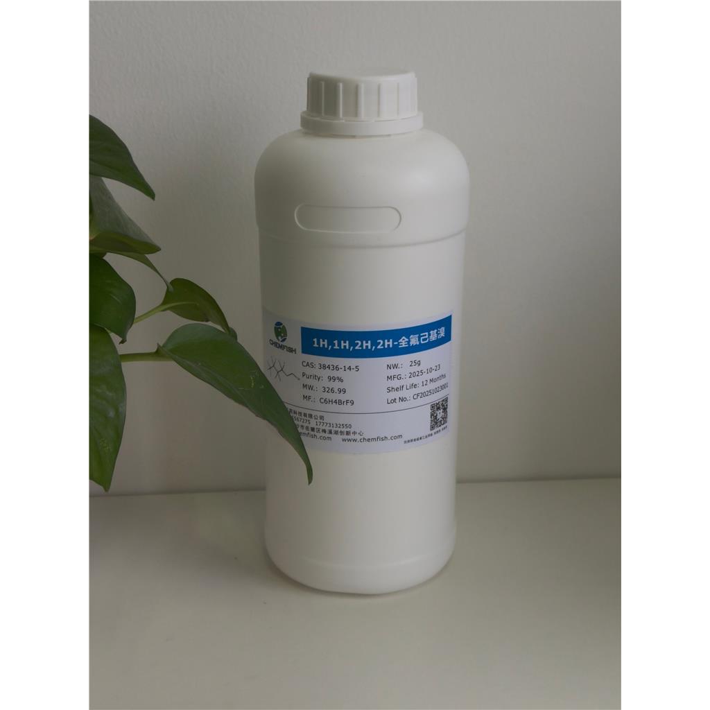 1H,1H,2H,2H-全氟己基溴,1H,1H,2H,2H-Nonafluorohexyl-1-bromide