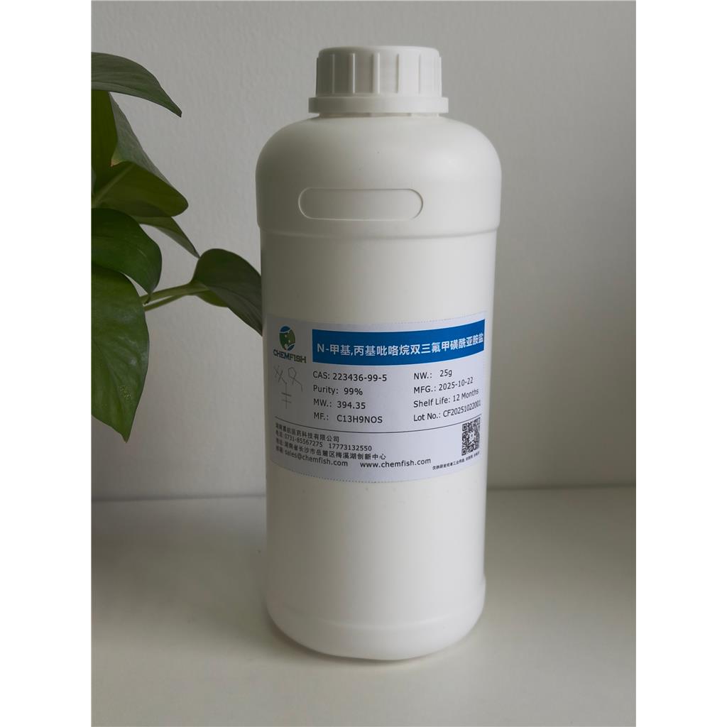 N-乙基N-甲基吡咯烷双(三氟甲烷磺酰)亚胺盐,1-Ethyl-1-methylpyrrolidinium bis(trifluoromethylsulfonyl)imide