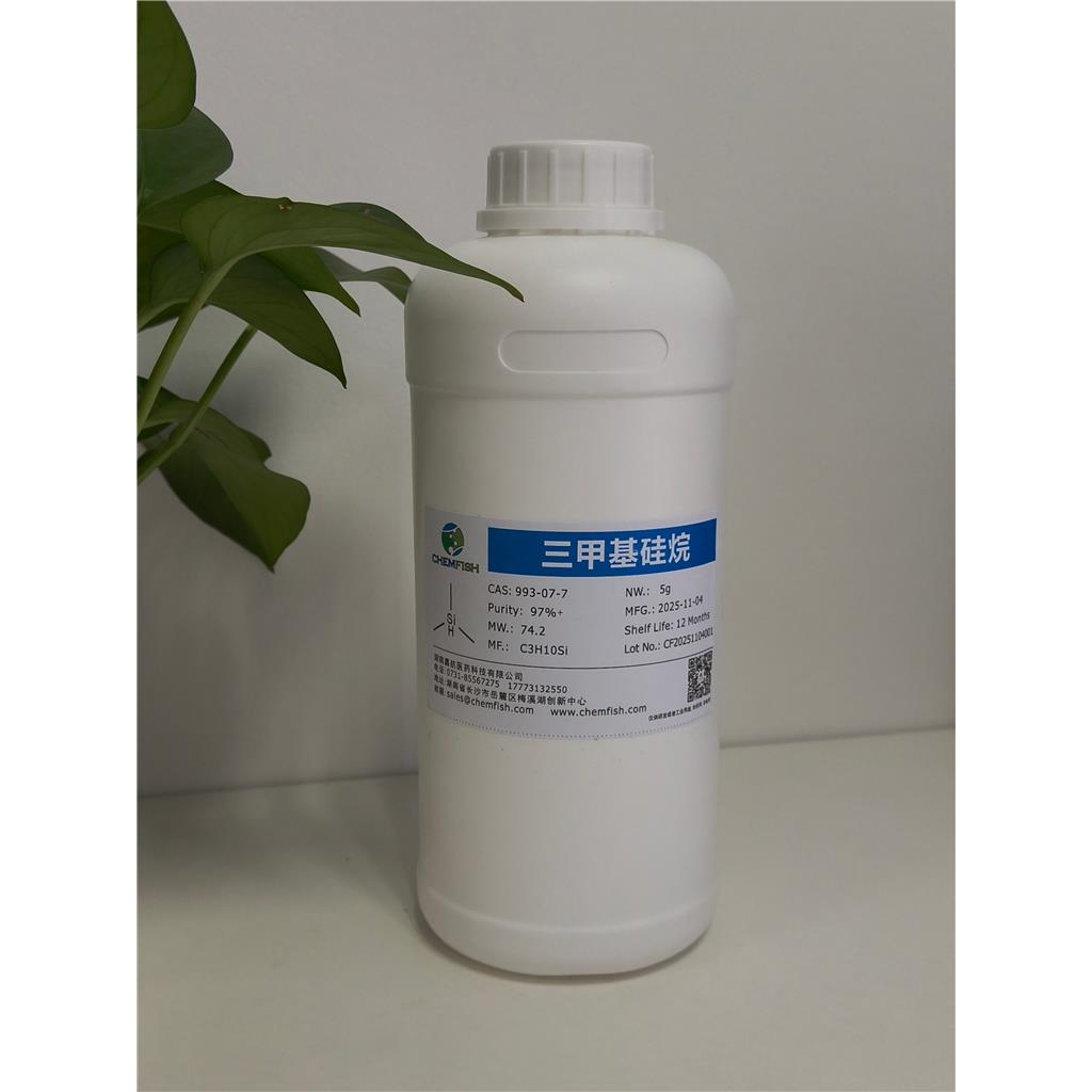 三甲基硅烷,Trimethysilane
