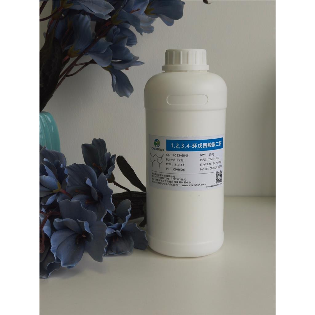 1,2,3,4-环戊四羧酸二酐,1,2,3,4-CYCLOPENTANETETRACARBOXYLIC DIANHYDRIDE