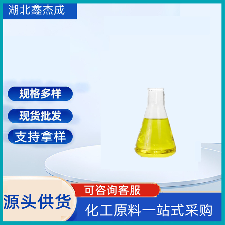 邻苯二甲酸二烯丙酯,Diallyl Phthalate