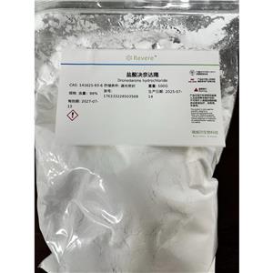盐酸决奈达隆,DRONEDARONE HYDROCHLORIDE
