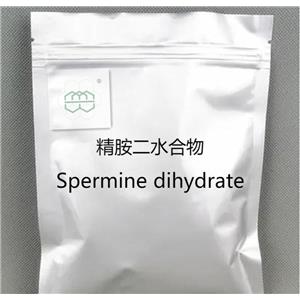 精胺二水合物,Spermine dihydrate