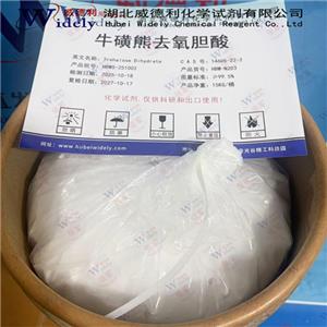 牛磺熊去氧胆酸