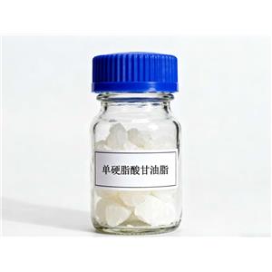单硬脂酸甘油酯