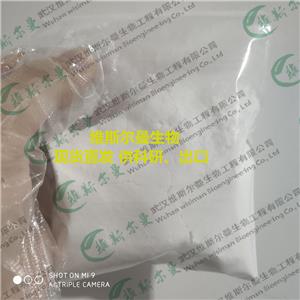 夫扎拉迪钠,IS 741