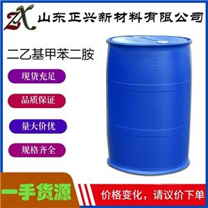 二乙基甲苯二胺  68479-98-1 用作反应注塑成型聚氨酯的扩链剂 含量99