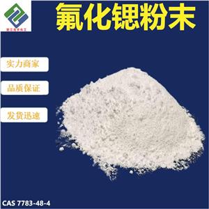 氟化锶,Strontium Fluoride