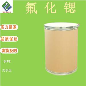 氟化锶,Strontium Fluoride