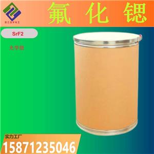 氟化锶,Strontium Fluoride