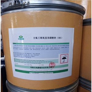 全氟壬烯氧基苯磺酸钠