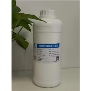 季戊四醇缩水甘油醚,1,3-bis(2,3-epoxypropoxy)-2,2-bis[(2,3-epoxypropoxy)methyl]propane