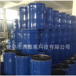 六氟丙烯二聚体,Hexafluoropropylene dimer