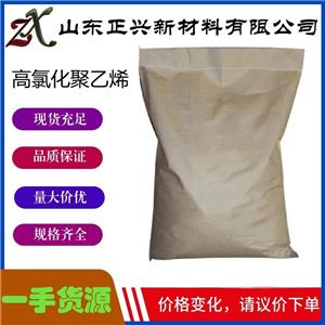 高氯化聚乙烯HCPE树脂,high chlorinated polyethylene