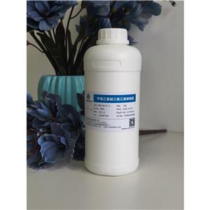 甲基乙基醚三氟乙基碳酸酯