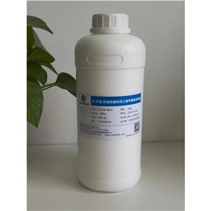 N-乙基N-甲基吡咯烷双(三氟甲烷磺酰)亚胺盐