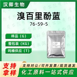 溴百里酚蓝,Bromothymol Blue