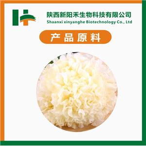 银耳提取物,Tremella extract
