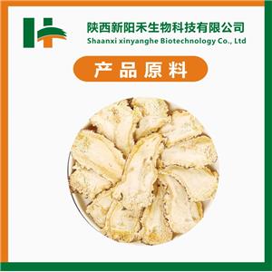 当归提取物,Angelica extract