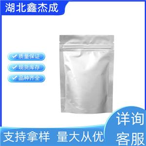 胺菊酯 7696-12-0 含量95% 杀虫剂