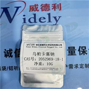 乌帕卡塞钠,Upacase sodium