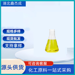 邻苯二甲酸二烯丙酯,Diallyl Phthalate