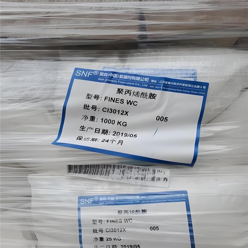 聚丙烯酰胺,Polyacrylamide PAM
